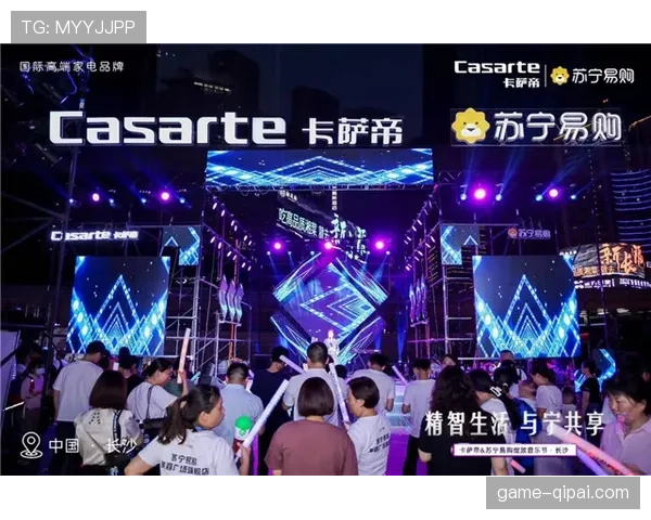 赛事与音乐节、美食街等业态联动 创造复合消费体验